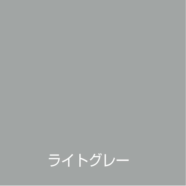 アトムハウスペイント 水性簡易防水塗料 7L ライトグレー_1