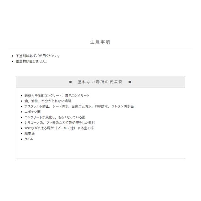 アトムハウスペイント 水性簡易防水塗料 7L ライトグレー_3