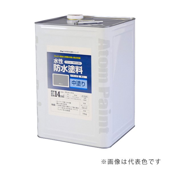 アトムハウスペイント 水性防水塗料 中塗り 16kg ホワイトの通販は