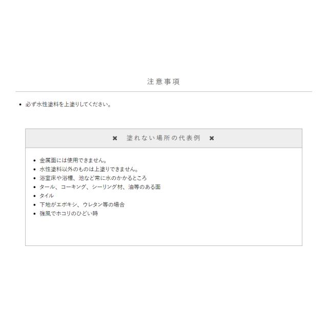 アトムハウスペイント 水性下塗剤 エコタイプ 14L_2