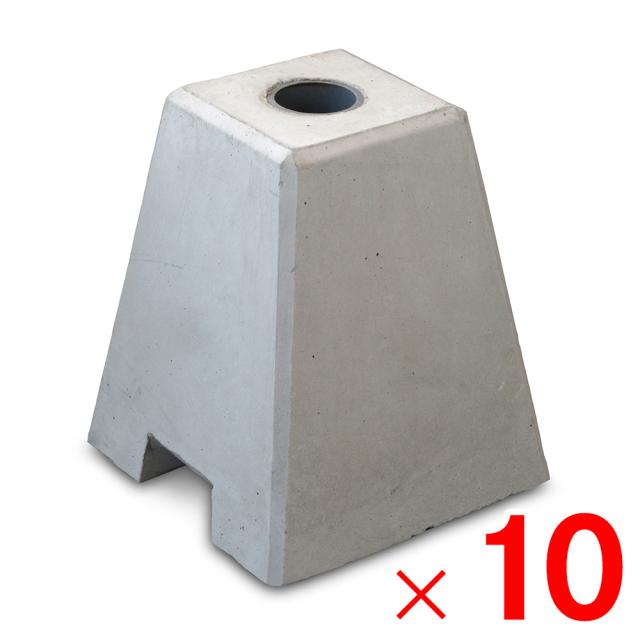 ネクスタイル 単管ブロック ×10個 単管パイプ束石 DIY用 SA-10 【メーカー直送・代引不可・置配不可・配送地域限定】の通販は 26,203円