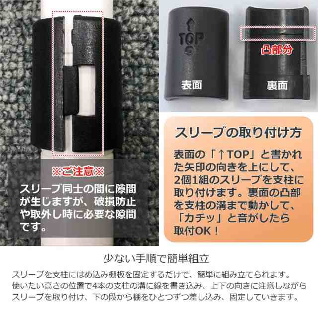 エイ・アイ・エス 19φスチールラックセット ピンク NS6035-3PI 【メーカー直送・代引不可・置配不可】の通販は