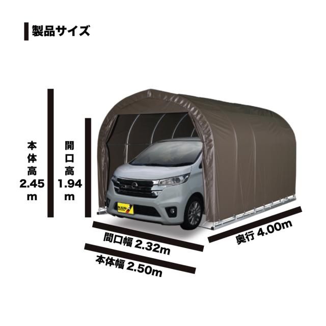 南栄工業 パイプ車庫 ベース式 軽用 2540BSB 「4梱包」 【大型便・時間指定不可】_3