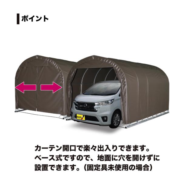 南栄工業 パイプ車庫 ベース式 軽用 2540BSB 「4梱包」 【大型便・時間指定不可】_4