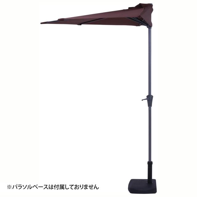 不二貿易 パラソル ブラウン TJB008 【メーカー直送・代引不可・置配不可・配送地域限定】