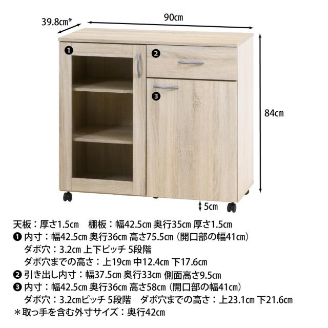 不二貿易 キッチン収納キャビネット 90×40mm FBC551 【メーカー直送・代引不可・置配不可・配送地域限定】_1