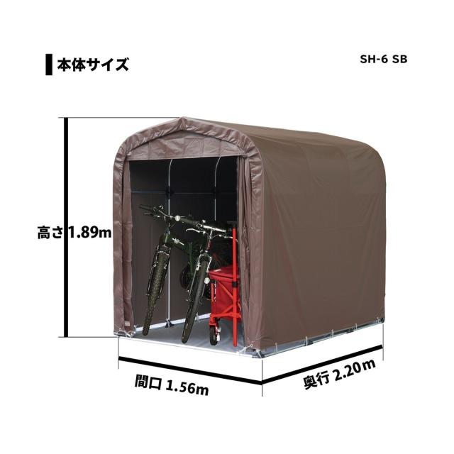 ケンケンさん専用☆サイクルハウス 2台用 南栄工業株式会社 サイクル