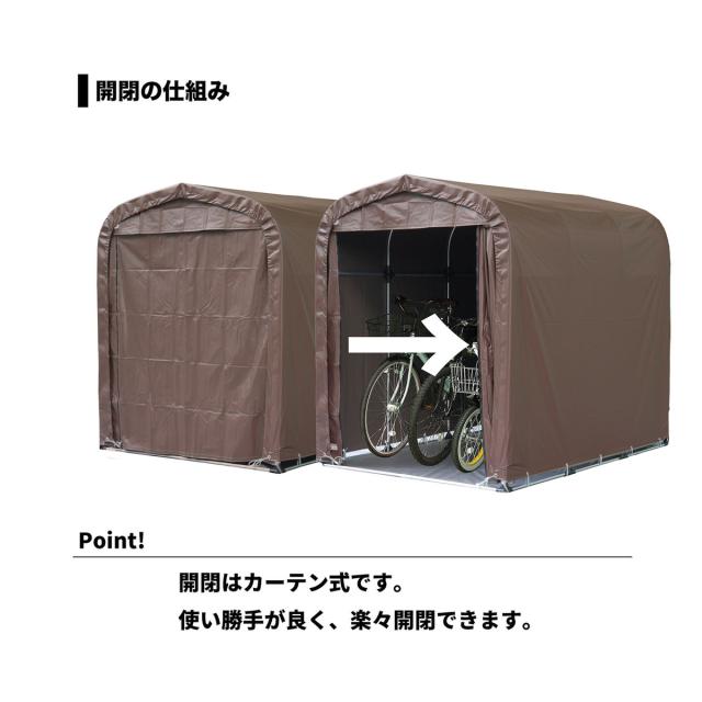 南栄工業 サイクルハウス 3台用 間口1.56m 奥行2.2m SH6-SB ブラウン_3