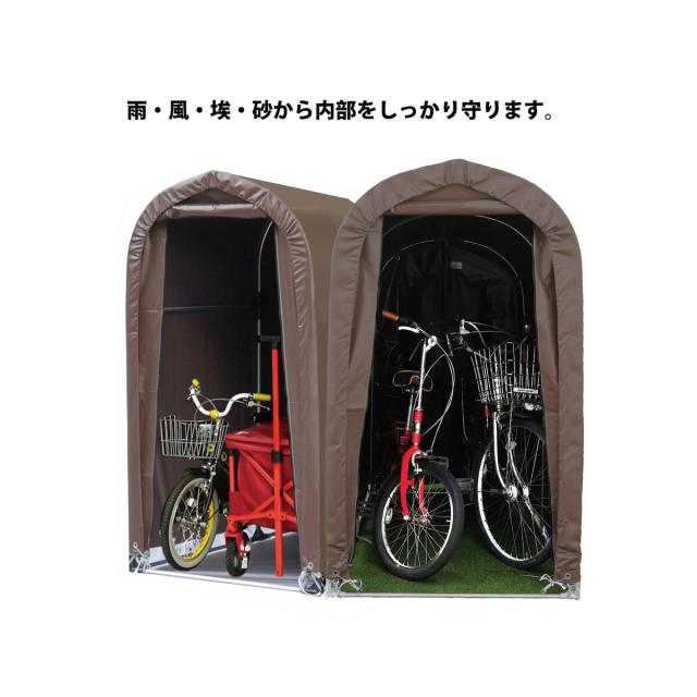 南栄工業 サイクルハウス 2台用 間口0.94m 奥行1.8m SB ブラウン_6