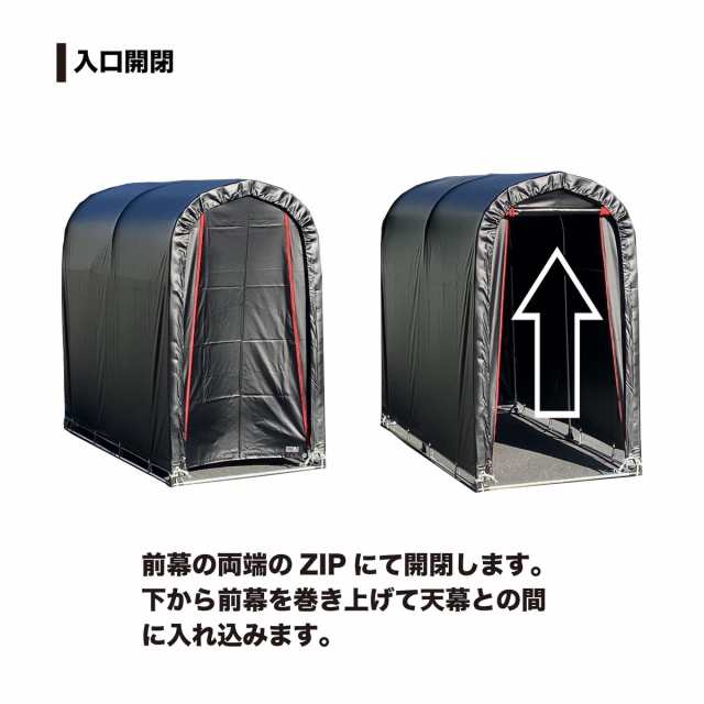 南栄工業 サイクルハウス 2台用 間口0.94m 奥行1.8m BK ブラックの通販はau PAY マーケット アークランズオンライン au  PAY マーケット支店 au PAY マーケット－通販サイト