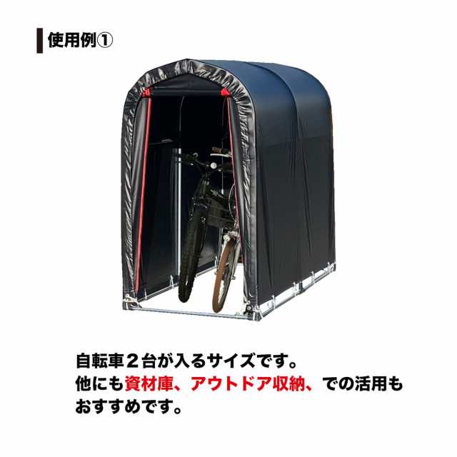 南榮工業 サイクルハウス 2台用 グレー - 5