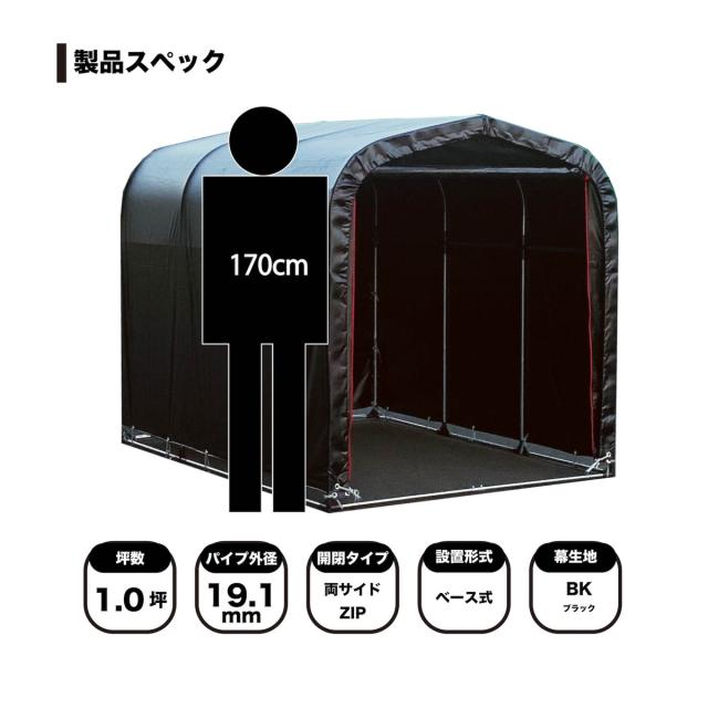 南栄工業 南榮工業 サイクルハウス 3台用SB 間口 1.56ｍ 奥行 2.2ｍ 高さ 1.65ｍ 南榮工業（南栄工業） サイクルハウス本体 ３台用 ＳＢ の通販