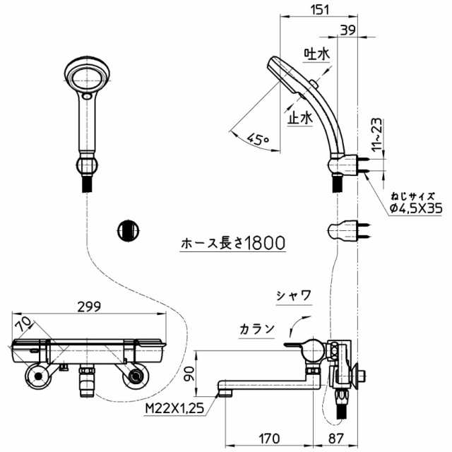 サンエイ SANEI サーモシャワー混合栓 レイニー付 寒冷地用 SK18121CTCK-13