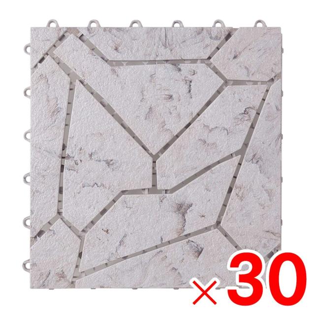 ワタナベ工業 ジョイント式床材 システムストーン ブラウン 30×30cm SS-300-BR ×30個 ケース販売