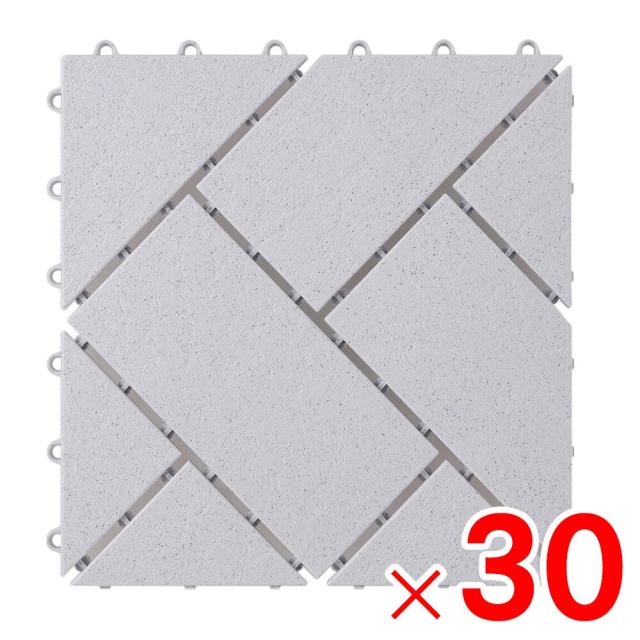 ワタナベ工業 ジョイント式床材 システムタイル グレー 30×30cm SR-305 ×30個 ケース販売