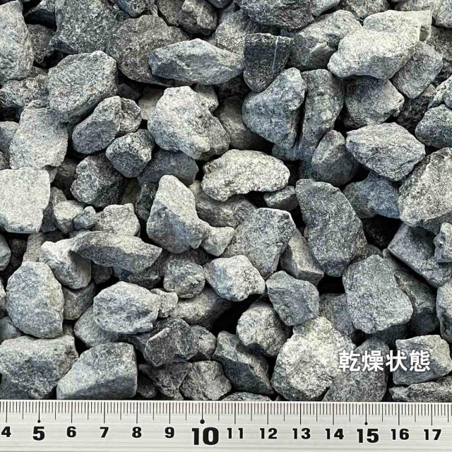 ネクスタイル 砕石バラス 約1260kg (約819リットル) BR63 砂利