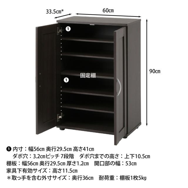 不二貿易 シューズラック ブラウン SR6090BR 【メーカー直送・代引不可・置配不可・配送地域限定】_1