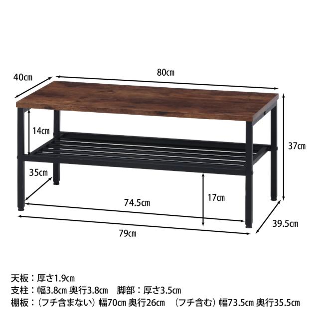 不二貿易 リビングテーブル棚付 ナビア LT81818 【メーカー直送・代引不可・置配不可・配送地域限定】_1