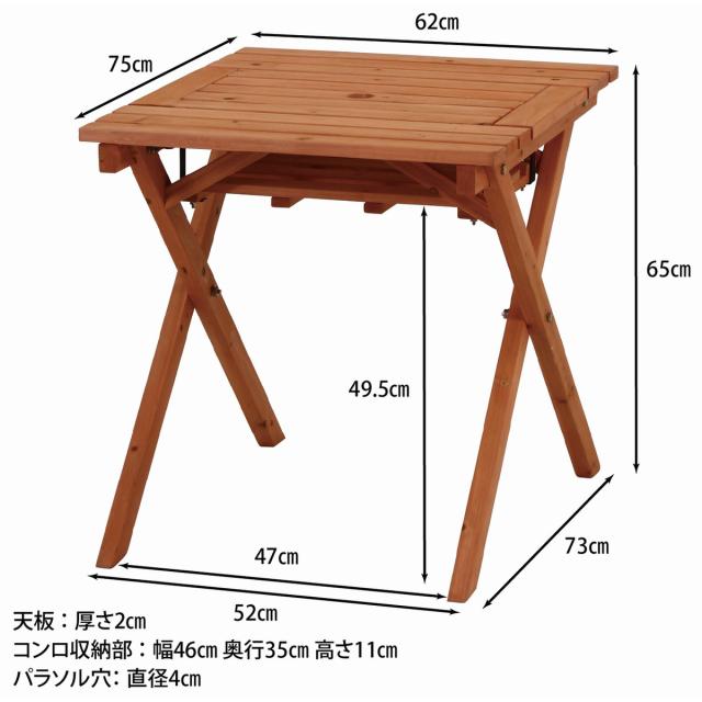 不二貿易 杉材BBQテーブル＆ベンチセット ミニ コンロスペース付 SD20-1033BR 【メーカー直送・代引不可・置配不可・配送地域限定】の通販は