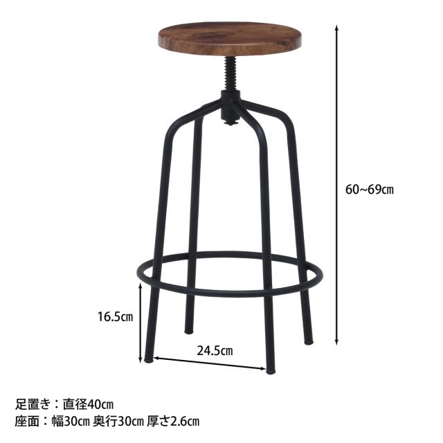 不二貿易 バースツール ラウンド ナビア 61731 【メーカー直送・代引不可・置配不可・配送地域限定】_1