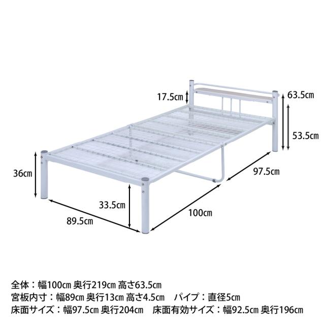 不二貿易 宮付 シングルベッド タンテ アイボリー SD-2175IV
