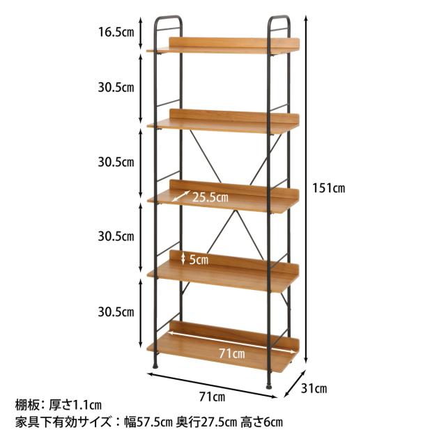 不二貿易 マルチシェルフ5段 SMART BE-B5 【メーカー直送・代引不可・置配不可・配送地域限定】の通販は