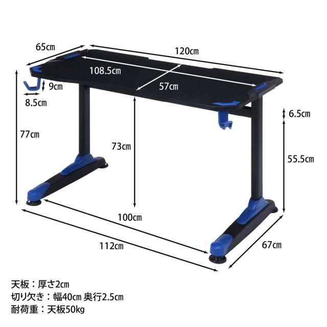 不二貿易 ゲーミングデスク GAMING DESK XeNO ゼノ イージー01 BLUE AA-1802 【メーカー直送・代引不可・置配不可・配送地域限定】