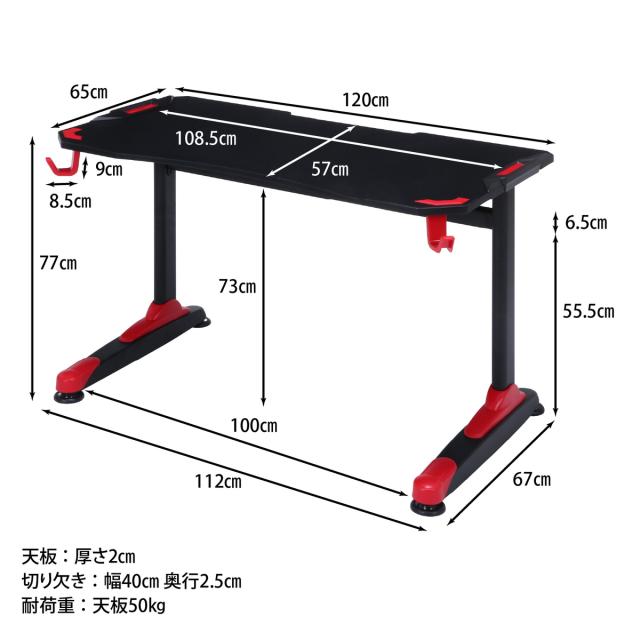不二貿易 ゲーミングデスク GAMING DESK XeNO ゼノ イージー01 RED AA-1802 【メーカー直送・代引不可・置配不可・配送地域限定】