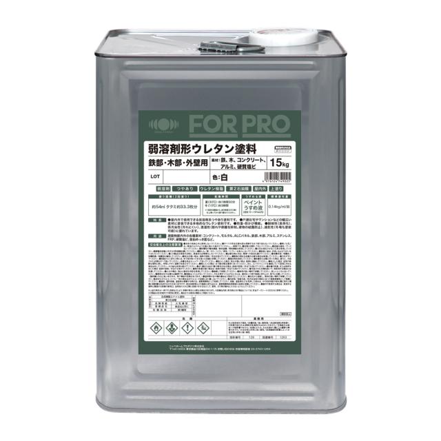ニッペホームプロダクツ FOR PRO 弱溶剤形ウレタン塗料 15kg 白の通販は