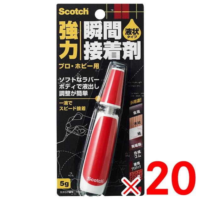 3M スコッチ 強力瞬間接着剤 液状多用途 プロ・ホビー用 5g 7054 ×20個 ケース販売