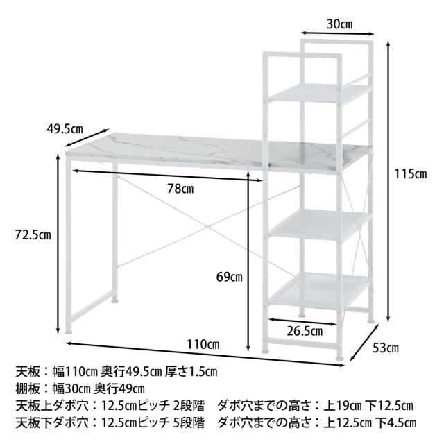 不二貿易 左右組み換えラック付きデスク ルカ ストーン FBC-1714 【メーカー直送・代引不可・置配不可・配送地域限定】_1