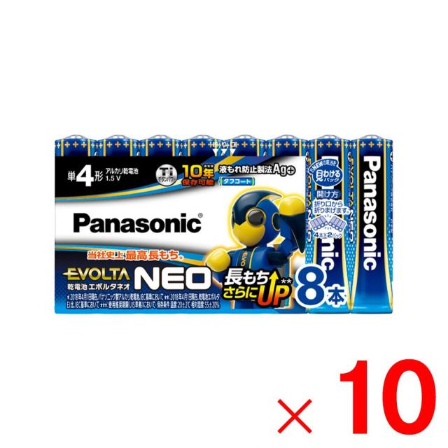 パナソニック 乾電池エボルタNEO 単4形 8本パック LR03NJ/8SW ×10個 セット販売