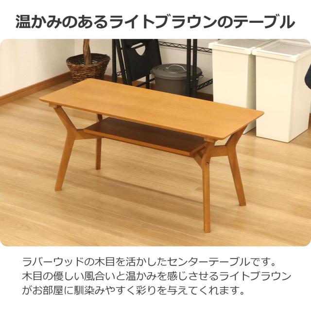 A*I様 ローテーブル 135cm A*I様 ローテーブル 135cm ローテーブル –