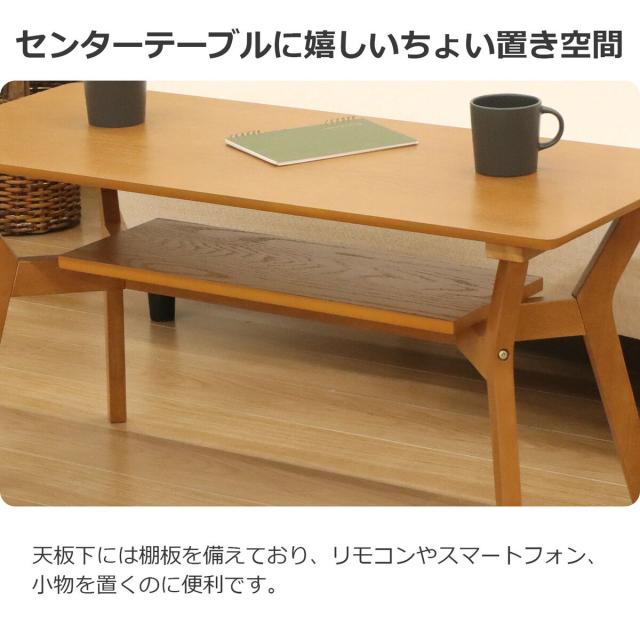 エイ・アイ・エス リビング速見表 105幅 ESD-L105 LBR 【製造会社直送・代引不可・置配不可】