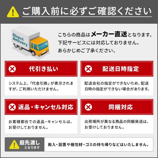 エイ・アイ・エス リビング速見表 105幅 ESD-L105 LBR 【製造会社直送・代引不可・置配不可】
