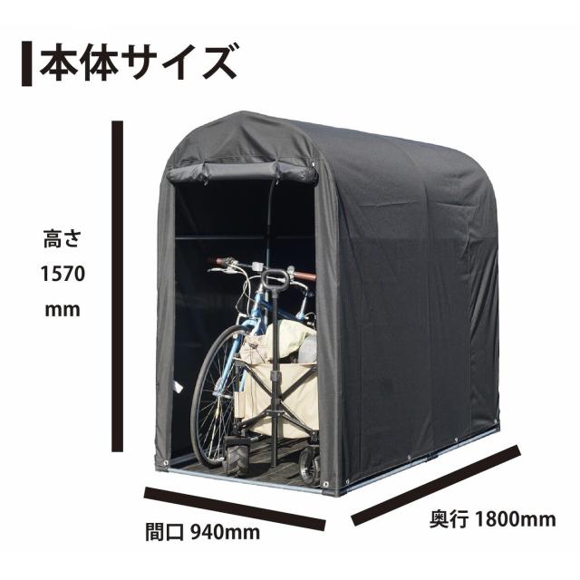 南栄工業 サイクルハウス クイック QUICK 2台用 間口0.94×奥行1.8m 南栄工業 サイクルハウス クイック QUICK 2台用 間口0.94×奥行1.8m