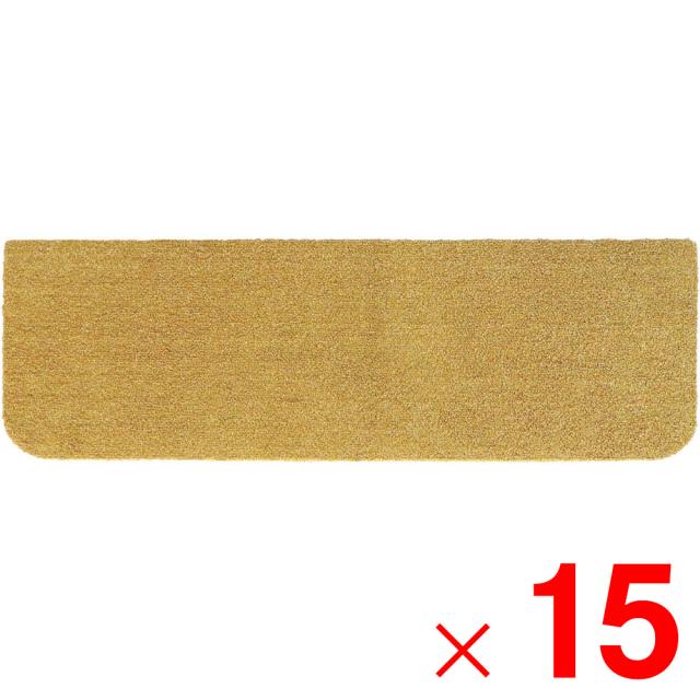 ラグタス 階段マット ワイド 22×70cm イエロー YE ×15枚 ケース販売
