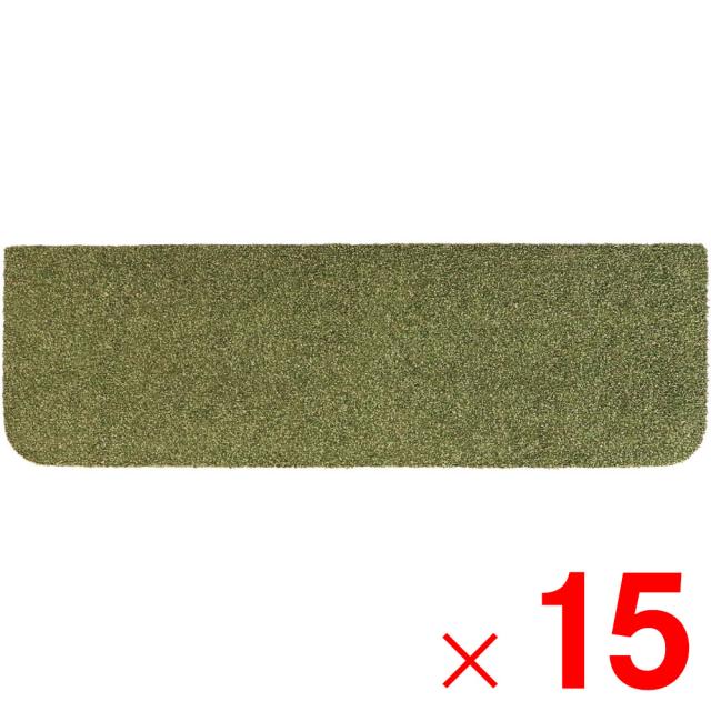 ラグタス 階段マット ワイド 22×70cm グリーン GR ×15枚 ケース販売