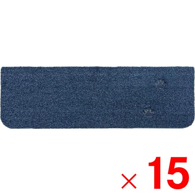ラグタス 階段マット てくてく肉球 22×70cm ネイビー NV ×15枚 ケース販売