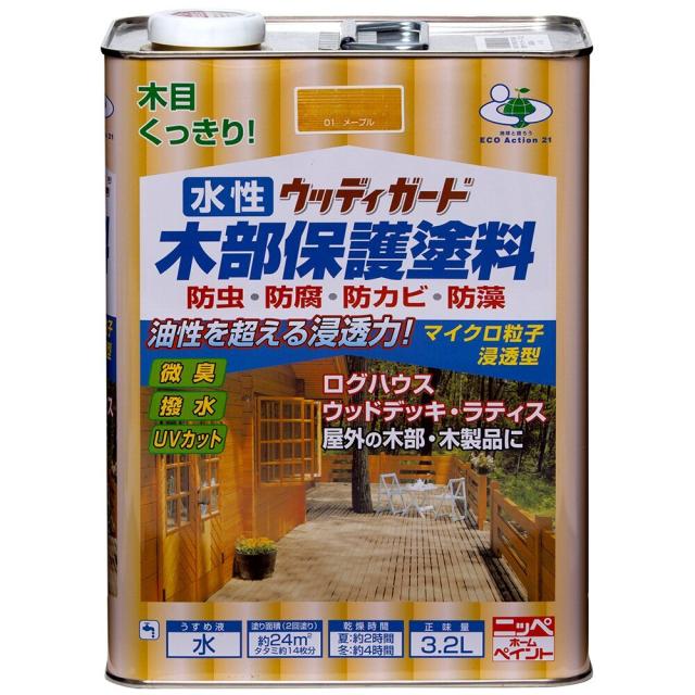 ニッペホームプロダクツ 水性ウッディガード 3.2L メープル