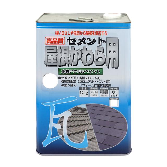 ニッペホームプロダクツ 水性セメント屋根かわら用 14kg 銀黒