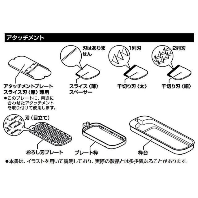 山善 電動スライサー YSLA-Q45W_3