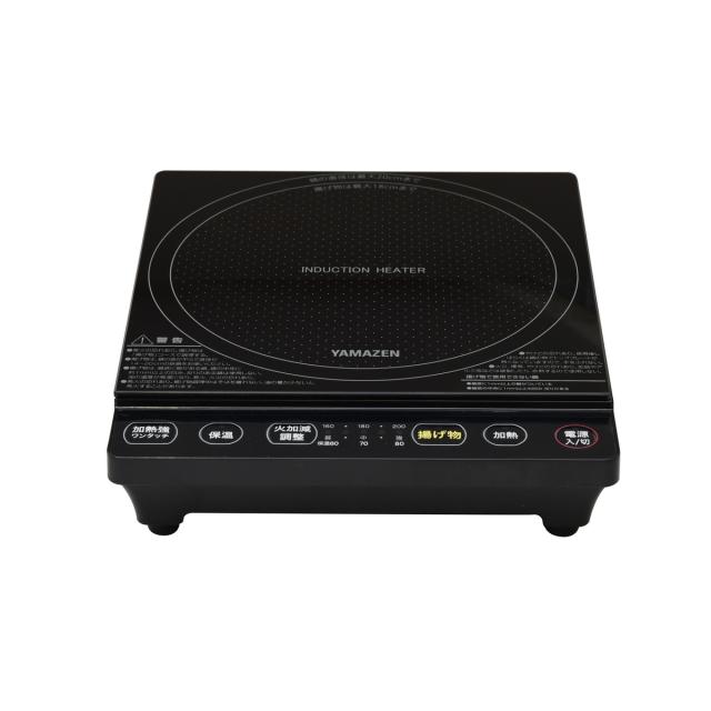山善 IHクッキングヒーター 1口 卓上 1000W YEP-S100B