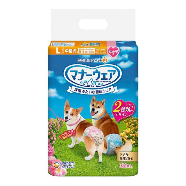 ユニチャーム マナーウェア 女の子用 Sサイズ 36枚×8パック(1ケース)（JP）