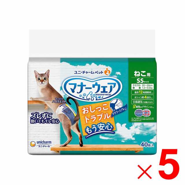 ニャンとも清潔トイレ 可愛らし 脱臭・抗菌チップ 超快デオプレミアム 小さめの粒 4.4