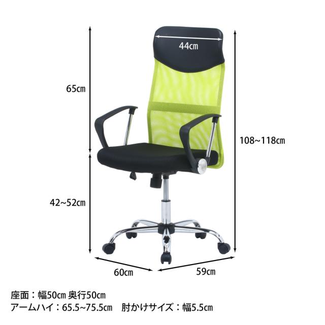 不二貿易 メッシュハイバックチェアー HF-98GR グリーン 【メーカー直送・代引不可・置配不可・配送地域限定】_1