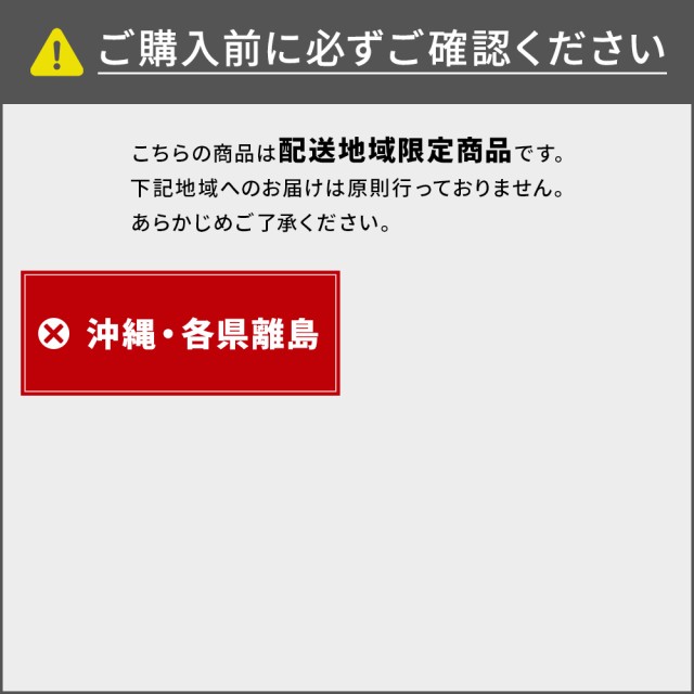 【法人限定】サンコー サンボックス #24A クリーム 202400-00 ×12個 セット販売 【メーカー直送・代引不可・置配不可】の通販は