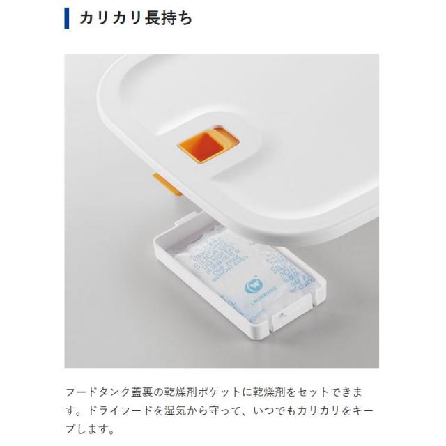 エレコム ペット用自動給餌器 2匹用 2皿 ホワイト PET-AF02WH_3