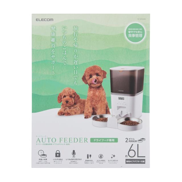 エレコム ペット用自動給餌器 2匹用 2皿 ホワイト PET-AF02WH_6