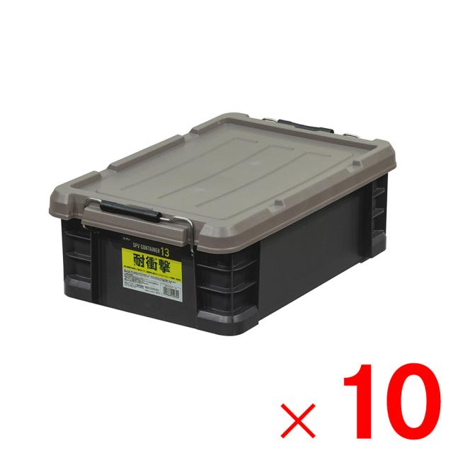JEJアステージ SPVコンテナボックス #13 ×10個 ケース販売